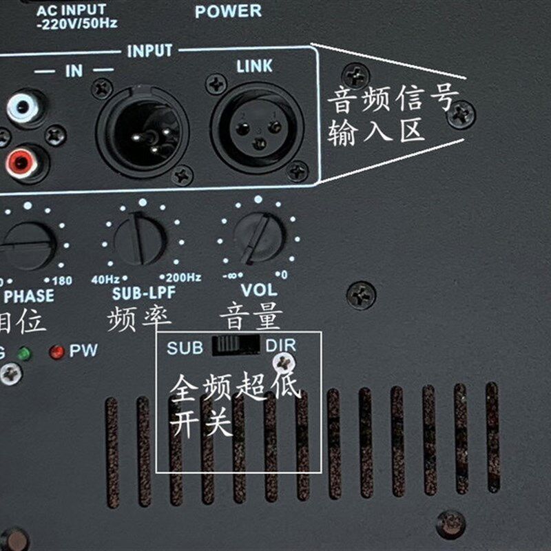 真材实料 家用500W有源低音炮功放板 220V成品低音炮功放板