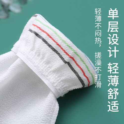 搓澡巾澡堂专用一次性澡巾单层薄款洗浴中心浴池男士女士洗澡巾