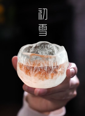 冰冻烧琉璃杯李子柒同款女茶具套装杯子初雪玻璃功夫茶主人杯单杯