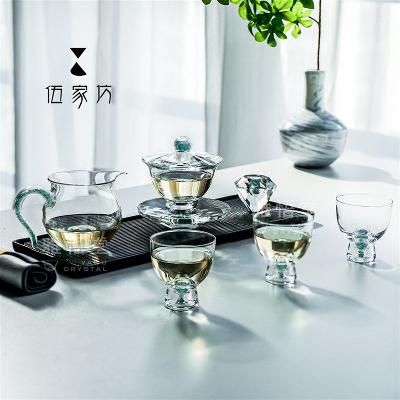 伍家坊 翠微茶具套组中式盖碗简约公道杯水晶玻璃茶具套装