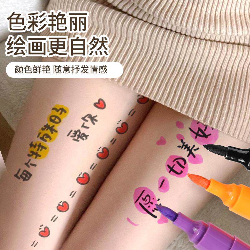人体涂鸦笔可水洗记号笔彩绘笔趣身体皮肤写字笔脸部面部水彩笔易