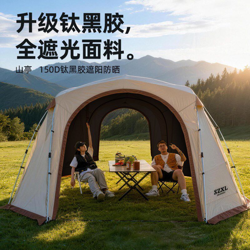 三只小驴山亭铝合金全自动帐篷穹顶户外露营防晒天幕车尾铝杆黑胶