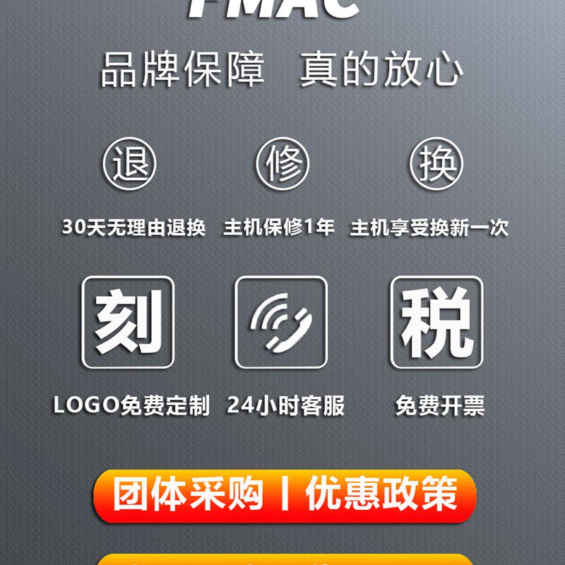 迷你对讲小机小型DIY发光KTV饭店用讲器饭厅胸牌酒店一键对频定制