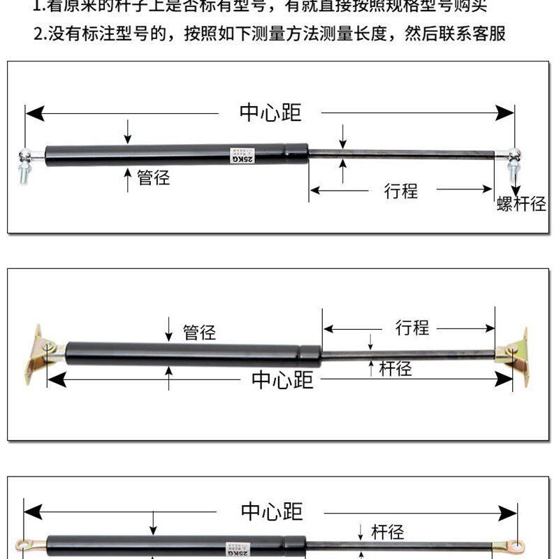 弹簧气缸液压杆广告栏气弹簧后背箱汽车气撑气动杆液压伸缩支撑杆