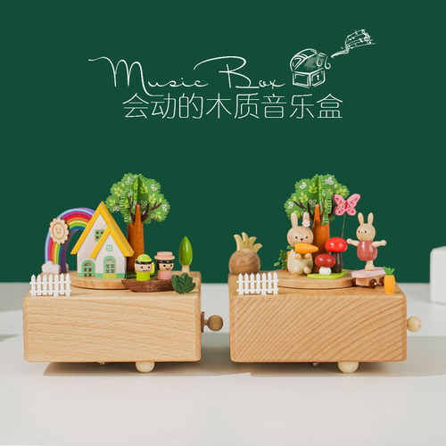 小兔滑板车旋转音乐盒八音盒木质摆件创意儿童生日圣诞节礼物送女