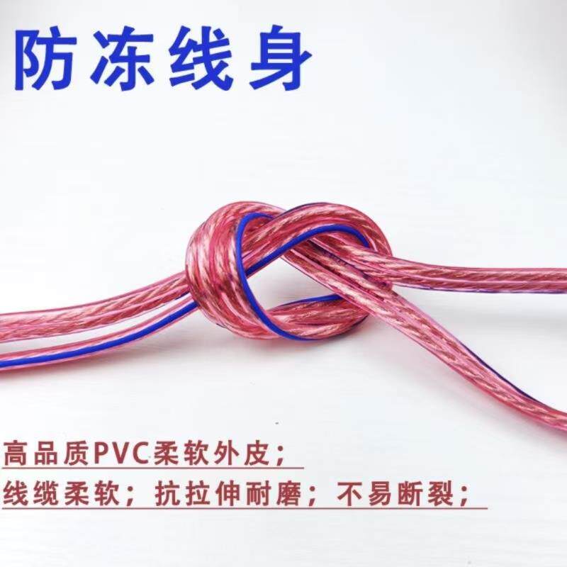 音响线连接线功放音频线喇叭线音箱线音频线连接线汽车环绕线通用
