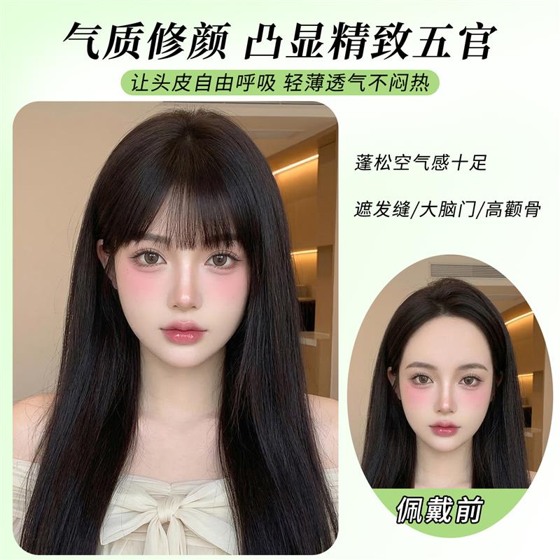 无边刘海假发女片头顶真发齐刘海遮白发假发贴自然前额空气假刘海