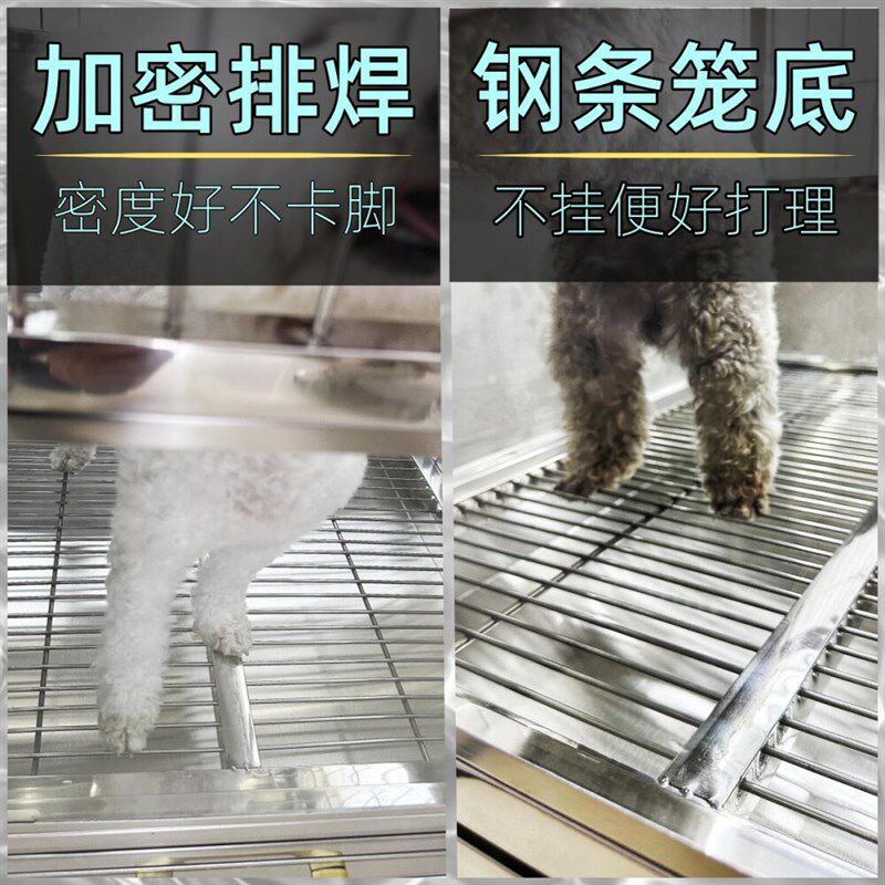 佳佳不锈钢水冲式漏斗托盘多层寄养繁育狗笼子猫笼兔笼实心钢条棒