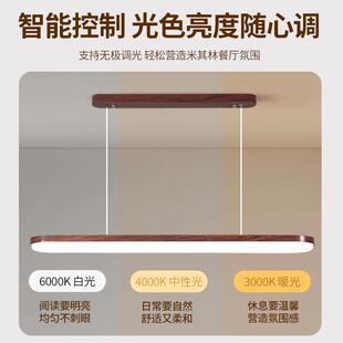 餐厅吊灯简约现代长条LED极简吧台办公餐桌吊灯客厅吊灯2026新款