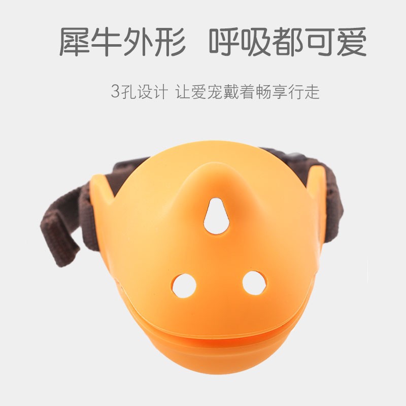 防狗咬叫鸭嘴套泰迪柯基金毛狗狗嘴套中大型犬防咬口罩防乱吃捡食