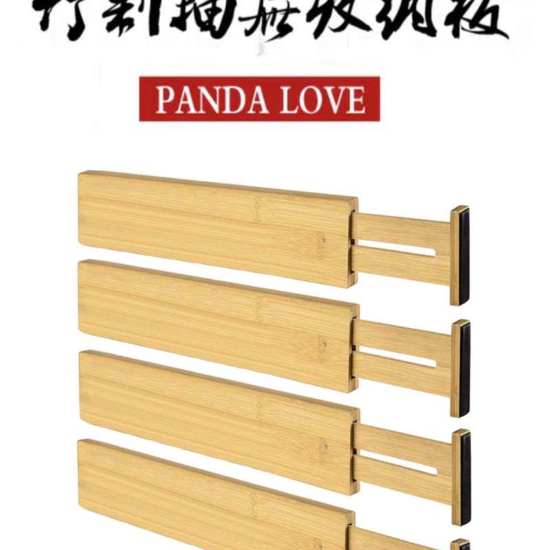 家用抽屉隔板定制竹制分隔板内置隔断板伸缩实木内衣挡板分割神器