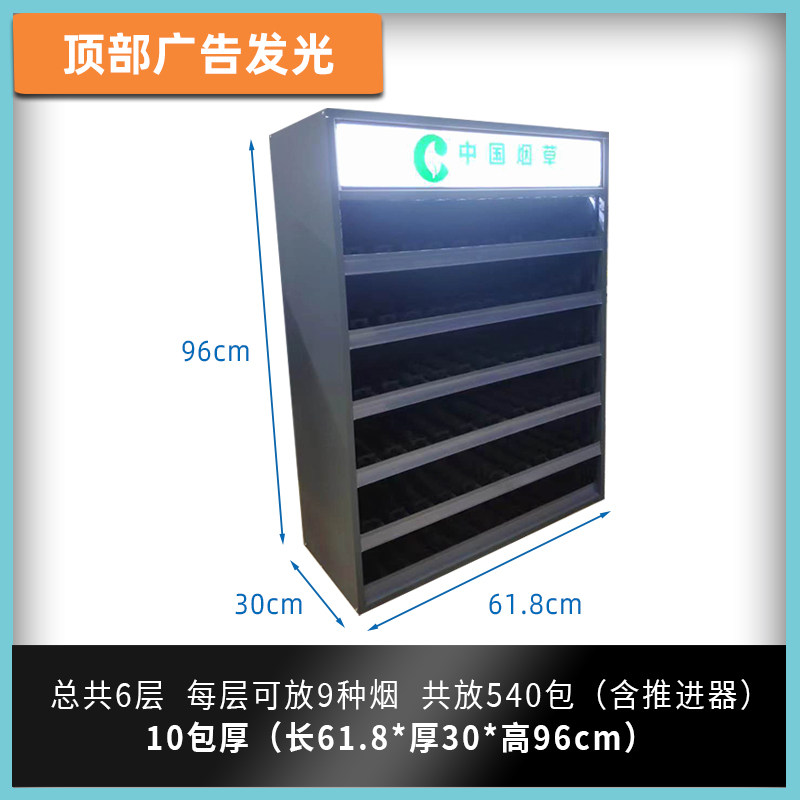 挂墙式烟柜台烟柜便利店烟架子展示架小型超市烟酒柜靠墙背柜组合