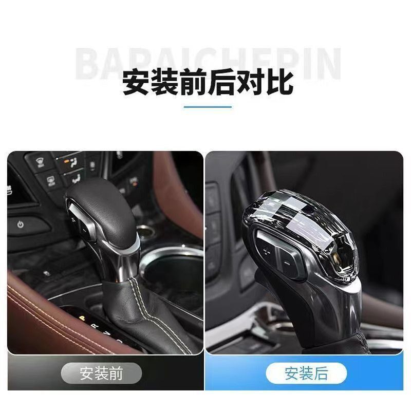 别克昂科威档把头水晶档把盖别克威朗档把头无铅水晶昂科拉档把
