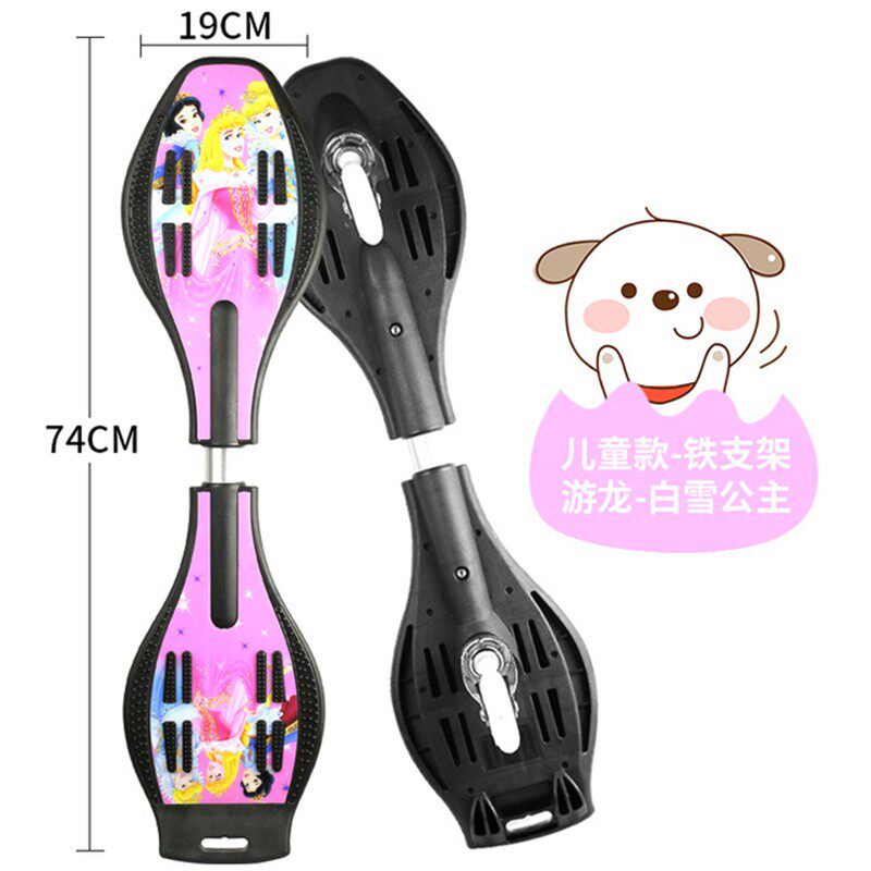 儿童滑板车3-6-7-10岁二轮闪光轮蛙式2轮摇摆滑板两轮小孩扭扭车