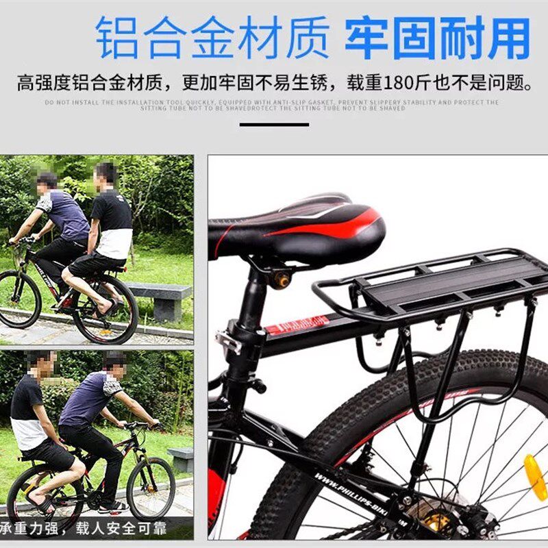自行车货架铝合金山地自行车后货架快拆可载人后尾座货架骑行配件