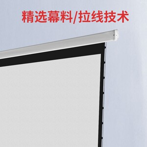 奢祥电动拉线幕布超短焦投影仪幕布60寸100寸150寸200寸300寸抗光
