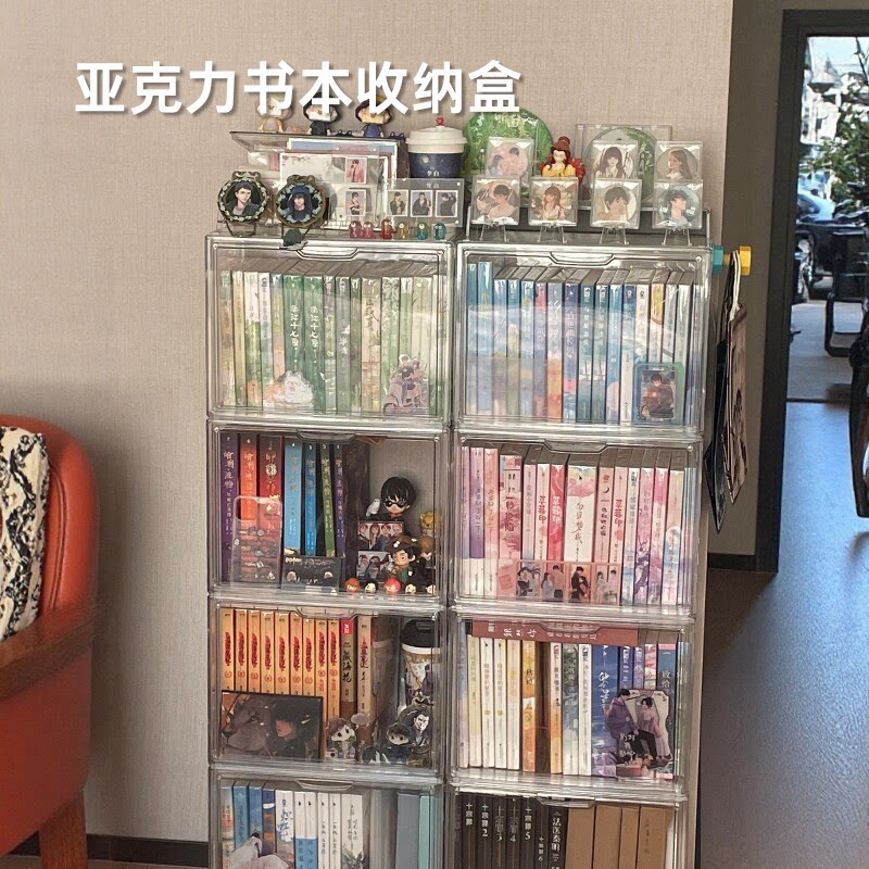 亚克力书本收纳盒大容量展示柜图片