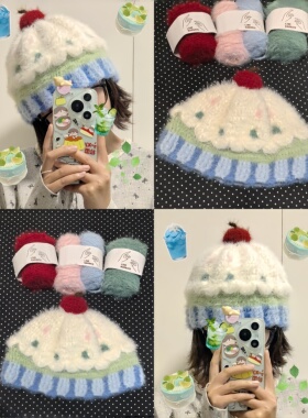 海盐薄荷纸杯蛋糕帽～韩系手工毛线帽钩织材料包秋冬限定手作帽子