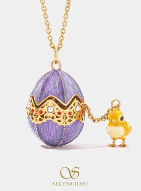 SELENICHAST原创设计生肖蛋系列可爱雏鸡项链毛衣链吊坠生日礼物