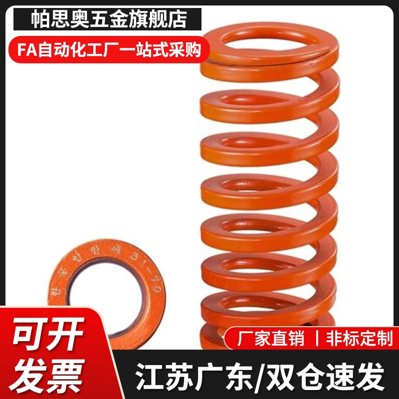 矩形弹簧SWL10-8/12/14/16/20/18/25/22/30/40/35/50/60YSWL-D