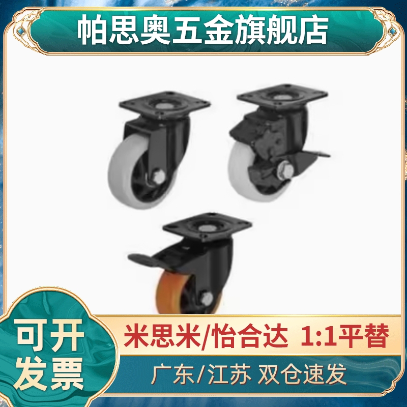 CBL/CBK/CDK脚轮CDL01/11/21-d75/d100/d125/d40/d50/d63-P/U/N