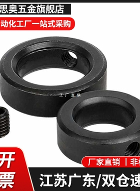 FAP01/02固定环FAU分离FAQ51/06/22/52-D20/D16/D12/D30/D25/8/71