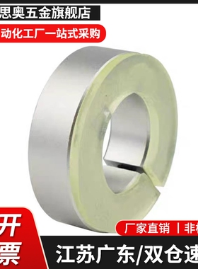 C-Scd40聚氨酯35固定环SSCD30/SSCDJ6/SCDJ8/10/12/16/PSCD20/25