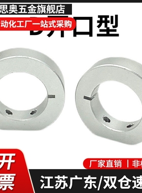 c-SCSAW10/12/15/16/SCSA20/25/30-8/35/40SCS50开口pscs18固定环