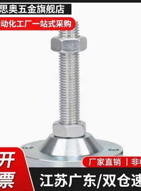 C-CFJGN8/10/12/16/20-60/80/100/120/150调整块同重载脚杯