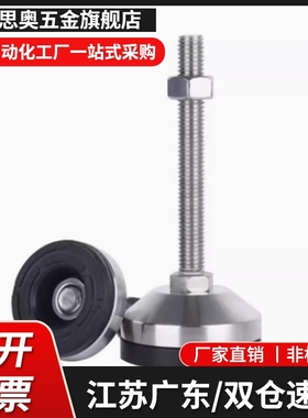 WAD43-D60-M12/M16/M20-L100/L125/L150地脚重载型固定脚杯