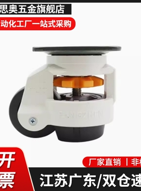 JPA-40/50/63/75/96CGR51-60/80-N/UCLDK65/75福马轮