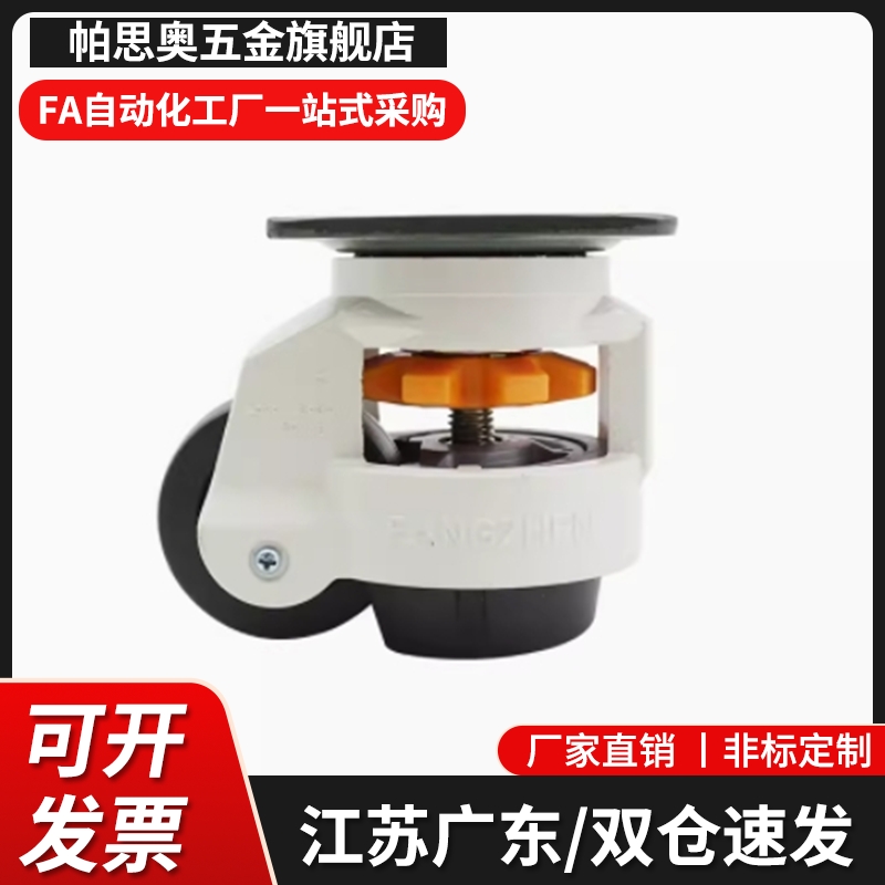 脚轮J-CRB32-D75A-NM J-CRB32-D60A-NM J-CRB31-D75