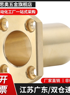 MTSGR MTSGL MTSBHR10 12 14 16 20 22 25 32梯形丝杆铜螺帽螺母