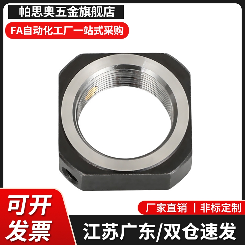 LEB81-M10/LEB81-M12/LEB81-M15精密零件 支座用螺母