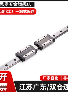 高精度高组装高型直线导轨IBP01/IBP03/IBP05/IBP06