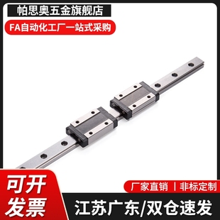 IBP05 IBP03 IBP06 高型直线导轨IBP01 高精度高组装