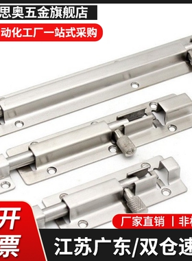 CAXC-130 CAXB-130 CAXD-90 HFY43-90弹性插销304不锈钢