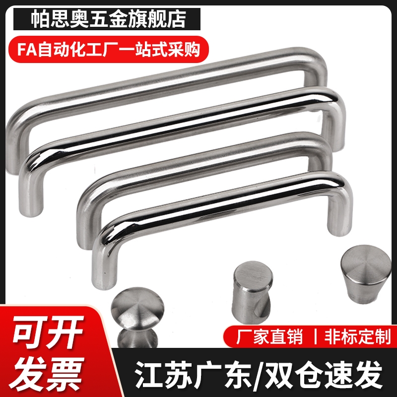 XAL31/36-D6-L60/L70/L84/L90/L100/L120-H25圆形拉手 可折叠型