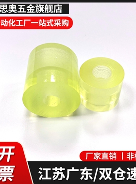 替NBE01-D12-L15-M3 02-D25-L15-M8 04-D20-L15-M5减震材料