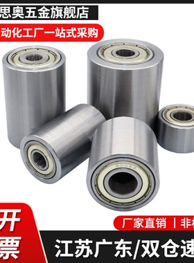 滚轮滚筒RORM/RORB/RORA/RORS20/25/30/35/40/50-20/25/30/40/50