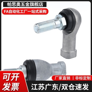 万向球头关节轴承 RBID 16A L型RBLD 钢珠连接