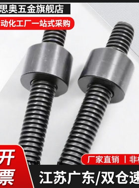 LTAR LTAR-D12 D16 D20 D25-L150-T10-A B标准轴端梯形丝杆