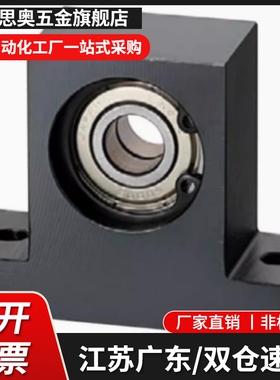 T型立式BGHKB608/6000/01/02/03/04/05/06/07/08/10ZZ-20/25/3040