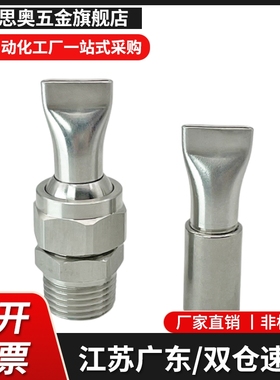 NZAL11 NZAL22 NZAL33 喷头扇形  经济型空气喷嘴