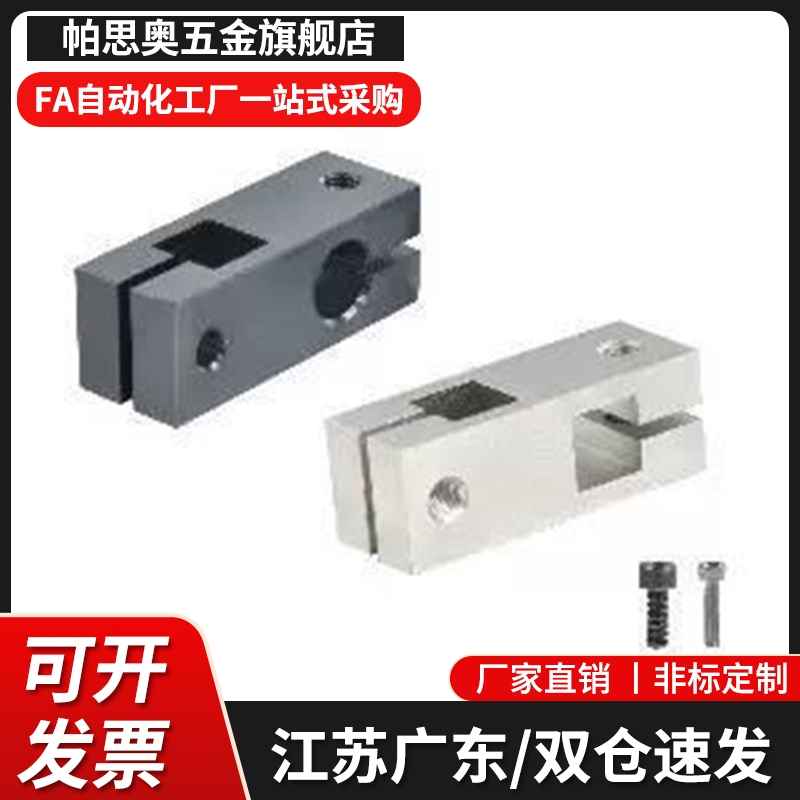 RDF02-D20-P25 支柱固定夹C-HLKDE12 RDG41-D10现货RDU08 RDE41