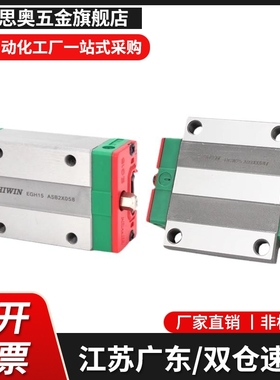 C-MLG12 C-MLG15 -70 95 110 120 145经济型微型直线导轨滑轨滑块