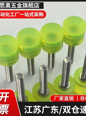 URLH URLM URLL PSHLH8 10 12 16 20 25 30 32 40A聚氨酯压块减震