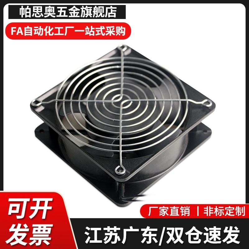 ZHJ51 ZHJ53-9802 9803 9804 9805-A/B 风扇散热风机组套百叶窗