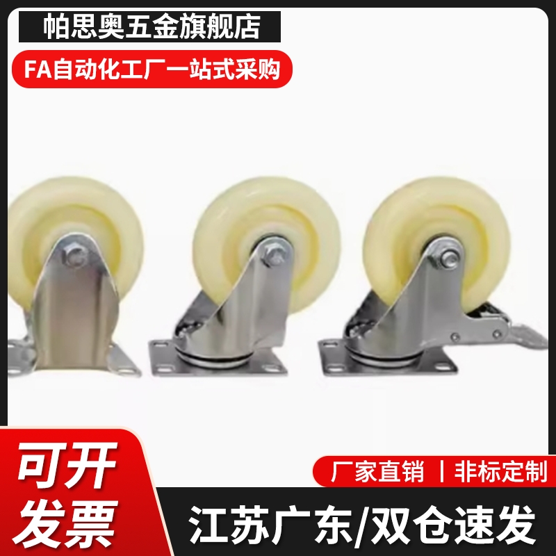 C-CJTK/CJTJ/CJTS/CJTN/CJTNS75/100/125-N万向刹车轮脚轮