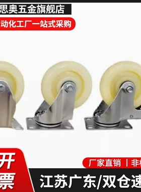 C-CJTK/CJTJ/CJTS/CJTN/CJTNS75/100/125-N万向刹车轮脚轮